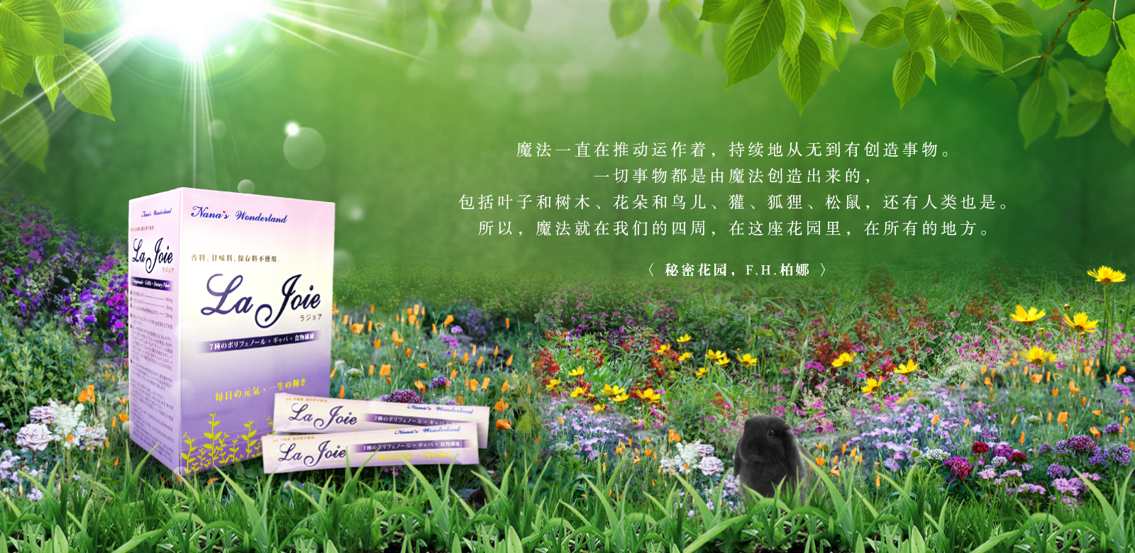 欢沁满酚